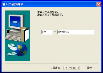  哪里下載三菱PLC編程軟件8.86免費(fèi)中文版？請(qǐng)找海藍(lán)機(jī)電！