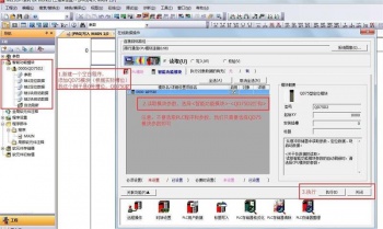 三菱Q系列PLC定位模塊QD75P4損壞該如何處理？