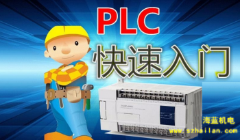 三菱PLC功能指令的十大快捷學習方法，手把手教學！
