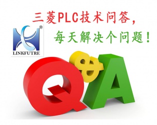 問：三菱QD77MS定位模塊在回零的時候，設(shè)置正方向回零但實際啟動是負方向回零是什么問題？
